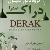 استخدام بازاریاب
