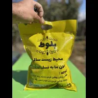 زغال کبابی فله خودسوز|عمده‌فروشی|رشت, بازار|دیوار