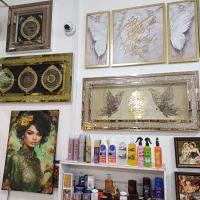 لوازم خانگی کادویی ودکوری رضازاده|ظروف سرو و پذیرایی|ارومیه, |دیوار