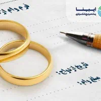 ازدواج فرزنداوری مستاجری