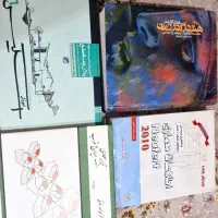 کتابهای معماری|کتاب و مجله آموزشی|شیراز, سجادیه|دیوار