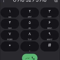 سیمکارت رند سری قدیم کد 3