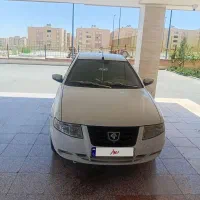 سمندسورن