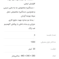 آون توستر پارس خزر مدل وستا|اجاق گاز و لوازم برقی پخت‌وپز|تهران, آهنگ|دیوار