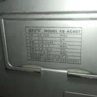 فروش فوری رادیو ۶موج|کلکسیون اشیاء عتیقه|کاشمر, |دیوار