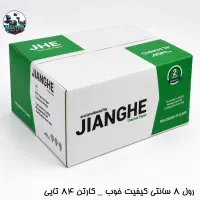 فروش رول کاغذ حرارتی (عرض ۸ سانت و ۵۷ میلی متر)