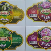 عرقیات گیاهی صد درصد طبیعی