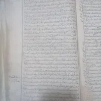 کتاب قدیمی|کلکسیون اشیاء عتیقه|سهند, |دیوار