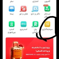 طلای رایگان فقط با زدن کد دعوت