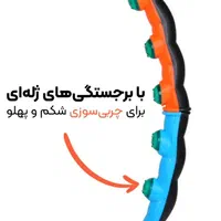 حلقه تناسب اندام ژله‌ای اورانوس|تجهیزات ورزشی|کرج, باغستان|دیوار
