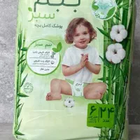 پوشک ببم سایز 6 آکبند