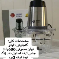 فروش ویژه انواع خردکن‌های چندکاره صنعتی و خانگی...|خردکن، آسیاب، غذاساز|قم, عربستان|دیوار