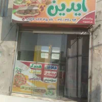 انواع ساندویچ عمده