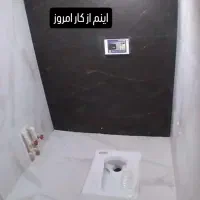 کاشیکار|خدمات پیشه و مهارت|نیشابور, شهرک جانبازان|دیوار