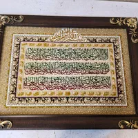 تابلوفرش عمده ابعاد ۵۵ در ۷۵ فرش ۱۲۰۰شانه|تابلو فرش|تهران, کیانشهر|دیوار