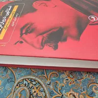 کتاب استالین دربار تزار سرخ|کتاب و مجله آموزشی|تهران, بازار|دیوار