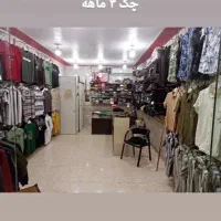 بوتیک محسن ،کاشان- سفید شهر- خیابان قائمیه|لباس|آران و بیدگل, |دیوار