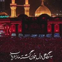 سفر به کربلا و مشهد، دل‌های خود را روشن کنید×|تور و چارتر|اصفهان, اصفهانک|دیوار