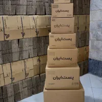 کارتن پستی و پاکت پستی|عمده‌فروشی|آفتاب, |دیوار