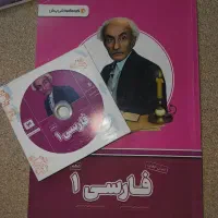 کمک آموزشی خصوصی پرش|کتاب و مجله آموزشی|تهران, تهرانپارس شرقی|دیوار