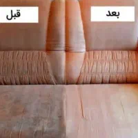 مبلشویی فوق تخصصی  شاهین شهر