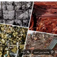 خریدار یخچال خراب|یخچال و فریزر|قم, آذر (نکویی)|دیوار
