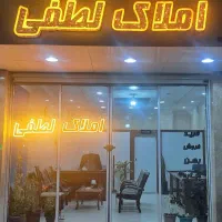 فروش-واحد-92-متری-در-بهترین-لوکیشن-ایران-زمین
