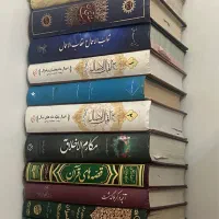کتاب مذهبی قیمت ارزان|کتاب و مجله مذهبی|تهران, نیروی هوایی (پیروزی)|دیوار