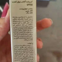 کرم ضد آفتاب پریم بدون رنگ|آرایشی، بهداشتی، درمانی|اصفهان, شهید رجایی|دیوار