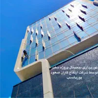 شرکت کار در ارتفاع(راپِل) پیچ رولپلاک نما با طناب|خدمات پیشه و مهارت|تبریز, |دیوار