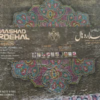 فرش ماشینی ۹ متری ۱۲۰۰ شانه|فرش|تبریز, |دیوار