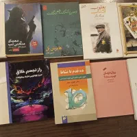 فروش کتابخانه شخصی|کتاب و مجله ادبی|اصفهان, جلفا|دیوار