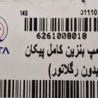 پمپ بنزین استوک پیکان