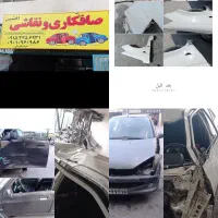 به یک صافکار ماهر نیمه ماهر نیازمند هستم
