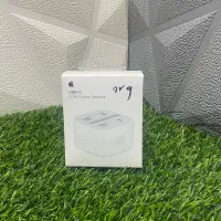 کلگی ۲۰ وات ایفون شلاقی