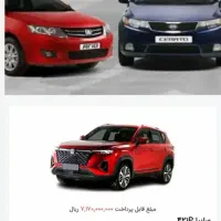 حواله جانبازی حریدارم