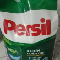 پودر ماشین لباس شویی پرسیل