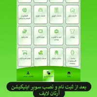 نماینده فعال میپذیریم|استخدام رایانه و فناوری اطلاعات|بندرعباس, |دیوار