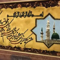 تابلو فرش دستباف مدینه