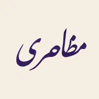 صندوقدار فروشگاه آرایشی