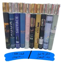ادکلن 35 میل اقتصادی
