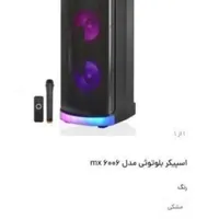 اسپیکر بلوتوثی زیرقیمت بازار