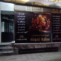 رهن و اجاره مغازه 120 متری|اجارهٔ مغازه و غرفه|مشهد, ایثارگران|دیوار