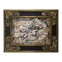 تابلووان یکاد