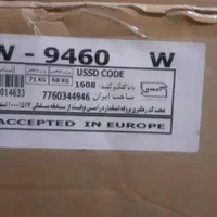 لباس شویی و گاز