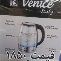 لوازم خانگی