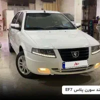 سورن پلاس سفارشی۱۴۰۱ سفید کم کار