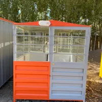 کانکس نگهبانی