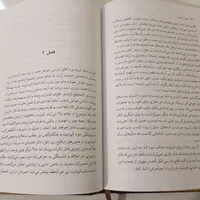 ۱ جلد غرور و تعصب جلد سخت نشر نی|کتاب و مجله ادبی|تهران, صفا|دیوار