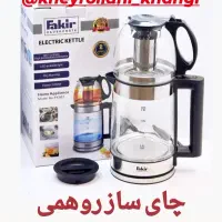 چای ساز روهمی فاکر